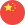 flag-cn